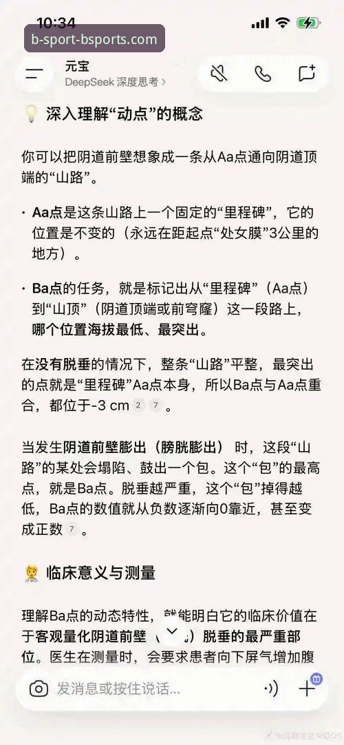 b体育app安装失败原因全解析与完整解决方案说明
