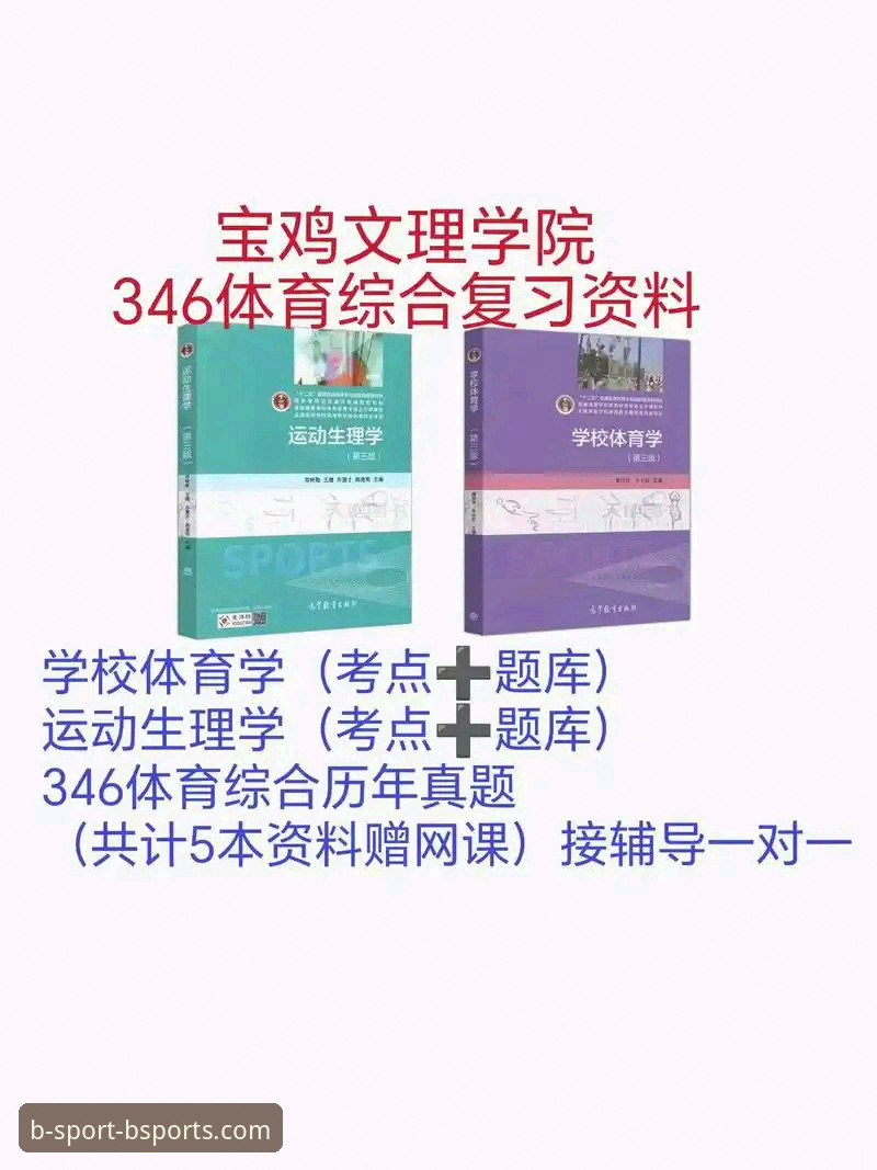 b体育用户评价2026最新版本 揭秘b体育用户评价2026最新版本:赛事数据延迟背后的真相与突破